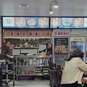 은빛식당 리뷰 사진