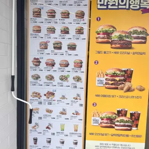 노브랜드버거 리뷰 사진