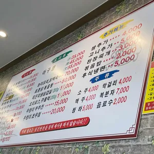 우렁쌈밥마을 리뷰 사진