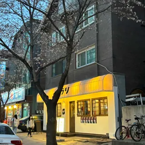 키라리 리뷰 사진