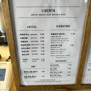 리베르타 리뷰 사진