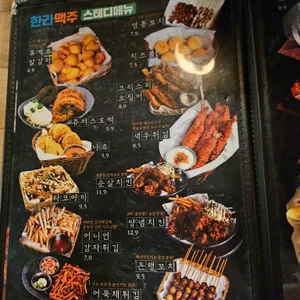 한라맥주 리뷰 사진
