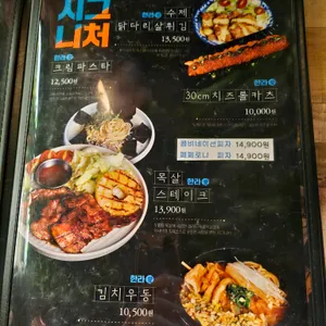 한라맥주 리뷰 사진