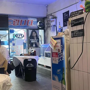 청해회수산 리뷰 사진