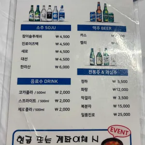 청해회수산 리뷰 사진