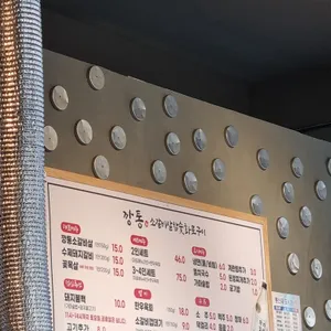 깡통소갈비살&돼지갈비 리뷰 사진
