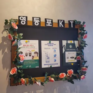 스타벅스 리뷰 사진