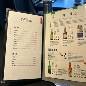 수초밥참치 리뷰 사진
