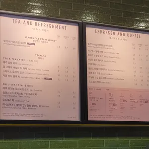 스타벅스 리뷰 사진