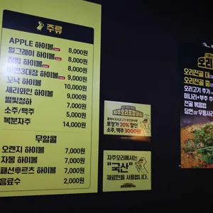 자주오리돌판구이 리뷰 사진