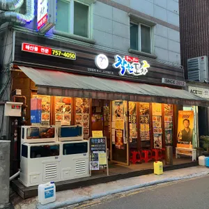 착한포차2  리뷰 사진