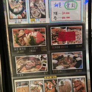 착한포차2  리뷰 사진