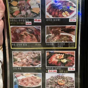 착한포차2  리뷰 사진