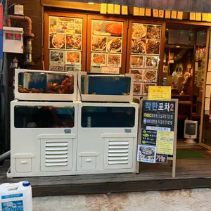 착한포차2  리뷰 사진