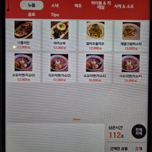 단디 리뷰 사진