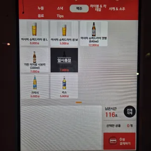 단디 리뷰 사진