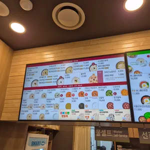 본 죽&비빔밥 리뷰 사진