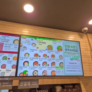 본 죽&비빔밥 리뷰 사진