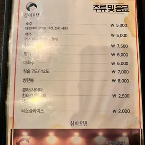 심야오뎅 리뷰 사진