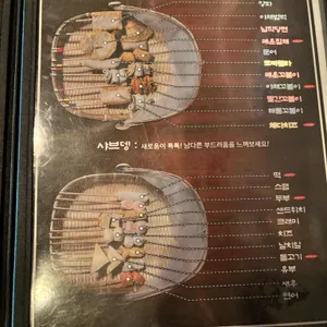 심야오뎅 리뷰 사진