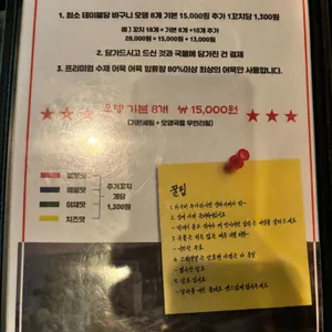 심야오뎅 리뷰 사진