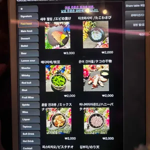오리엔탈라운지 강남 리뷰 사진