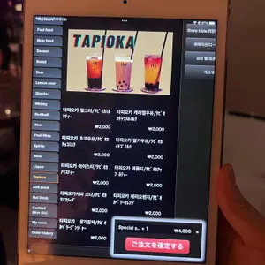 오리엔탈라운지 강남 리뷰 사진