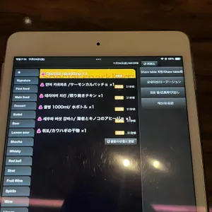 오리엔탈라운지 강남 리뷰 사진