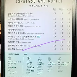 스타벅스 리뷰 사진