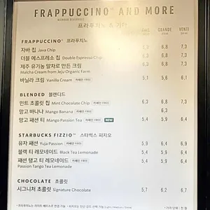 스타벅스 리뷰 사진