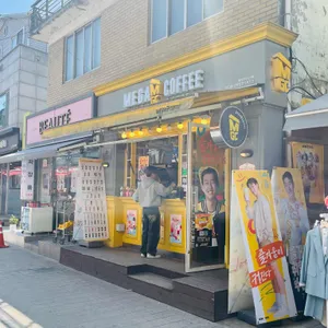 메가커피 리뷰 사진