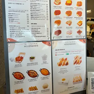 히든오아시스 리뷰 사진