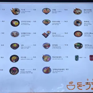 돈우마미 리뷰 사진