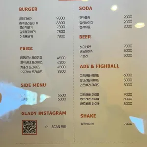 글래디버거 리뷰 사진