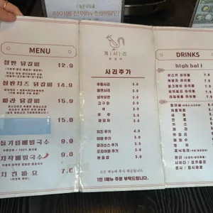 계시리 리뷰 사진