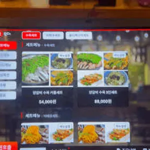 양마담 리뷰 사진