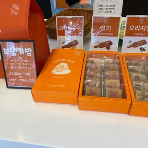 강릉샌드 리뷰 사진
