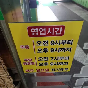 숯골전주콩나물국밥 리뷰 사진