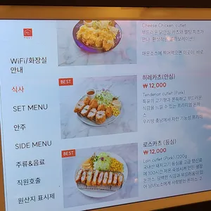 바삭공장 리뷰 사진