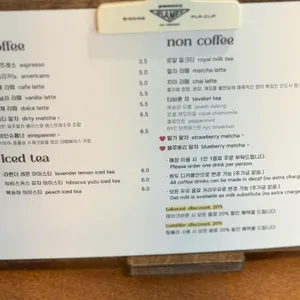 낫띵뉴 리뷰 사진