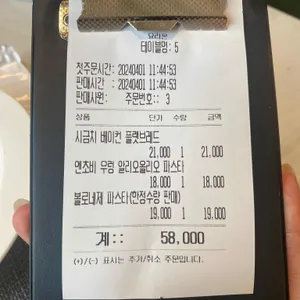 요리온 리뷰 사진