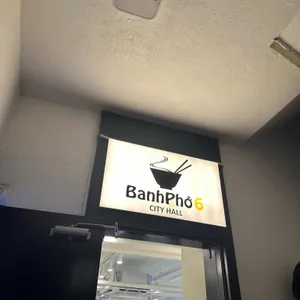 반포식스 리뷰 사진