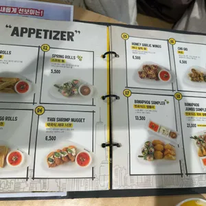 반포식스 리뷰 사진