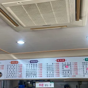 와우돈까스 리뷰 사진