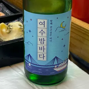 별주부횟집 사진