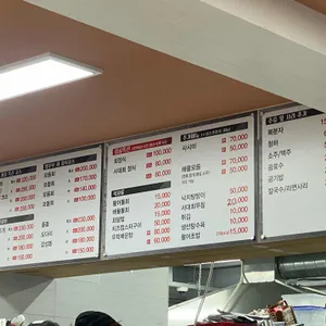 별주부횟집 리뷰 사진