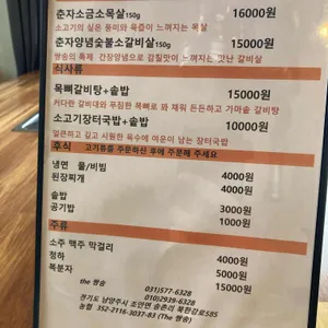 The쌍송 리뷰 사진