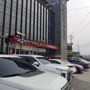 삼송빵집 청도 사진