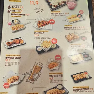 김복남맥주 리뷰 사진
