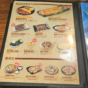 김복남맥주 리뷰 사진
